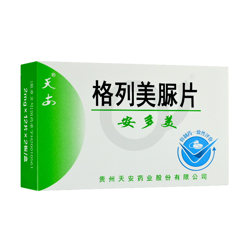 格列美脲片(安多美)