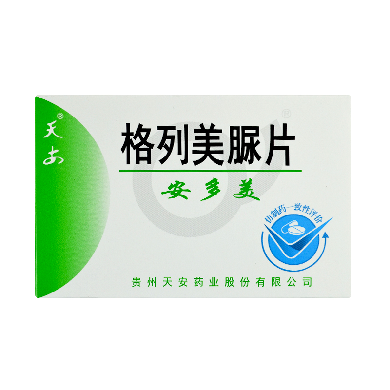 格列美脲片(安多美)