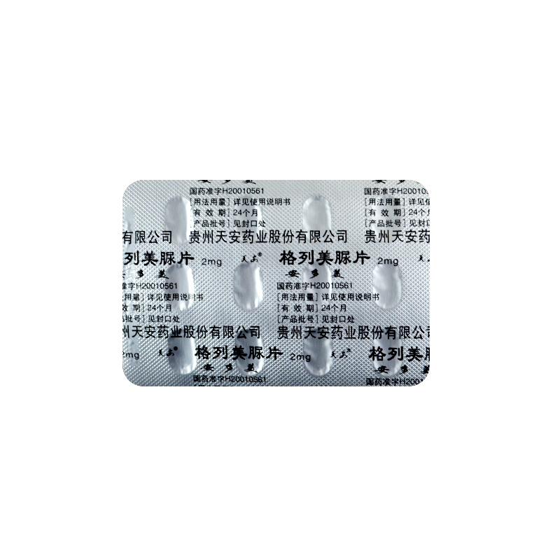 格列美脲片(安多美)