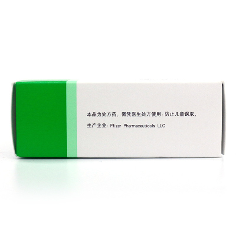 塞来昔布胶囊(西乐葆)