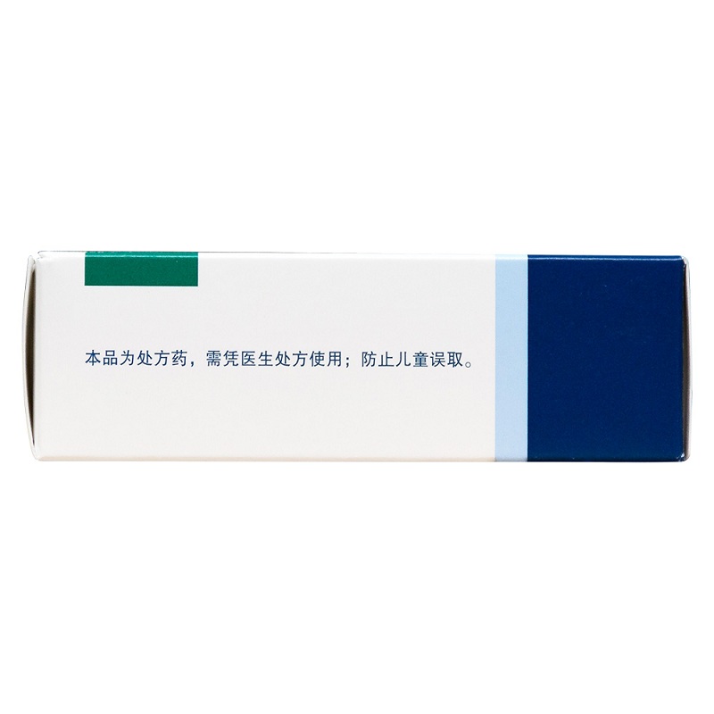 阿托伐他汀钙片(立普妥)