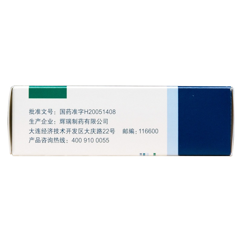 阿托伐他汀钙片(立普妥)