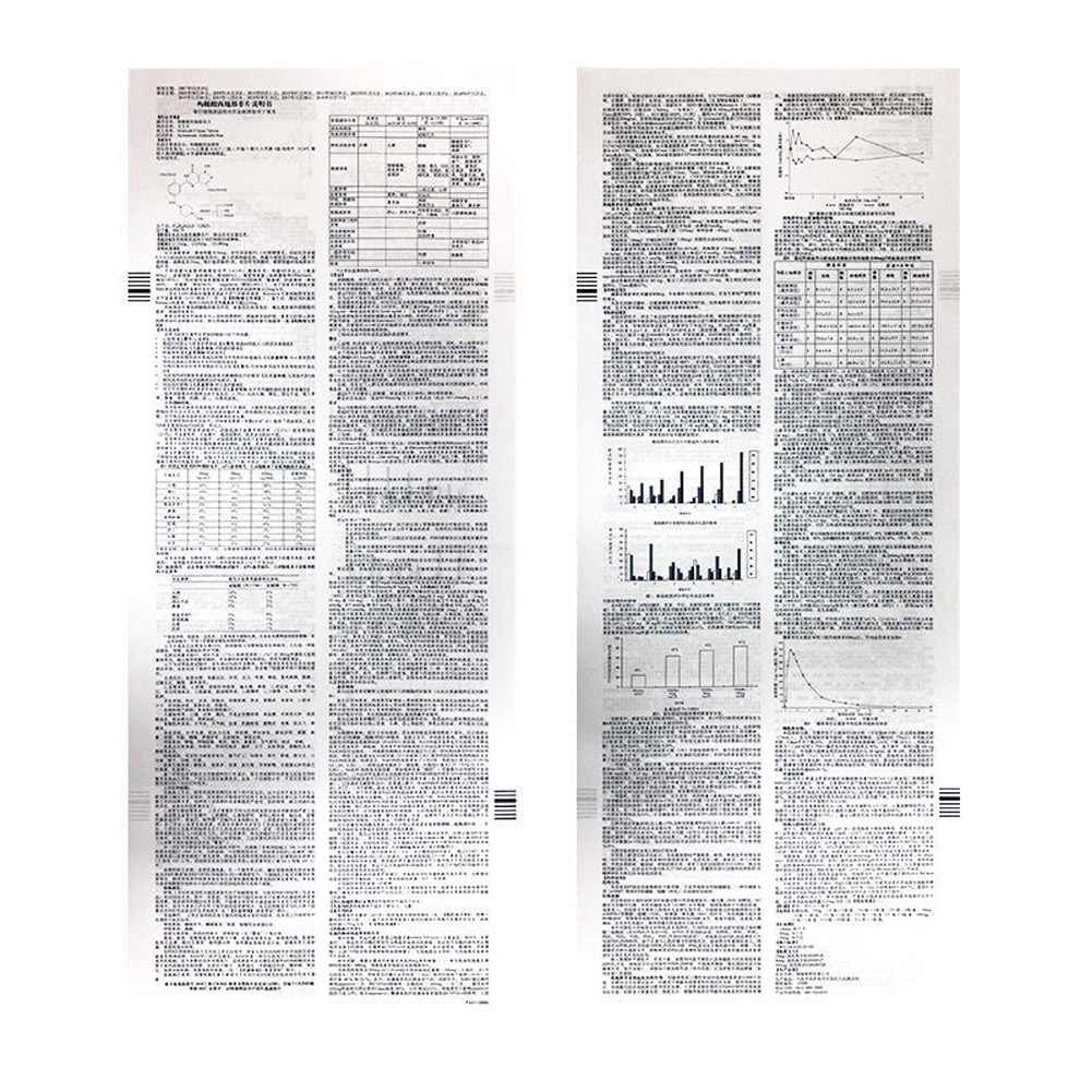 枸橼酸西地那非片(万艾可)