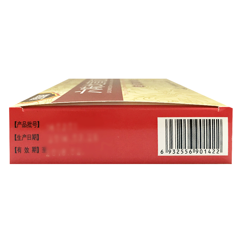 六味地黄胶囊(恩威)