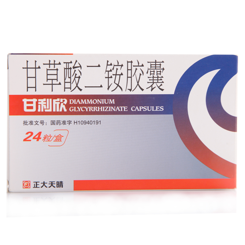 甘草酸二铵胶囊