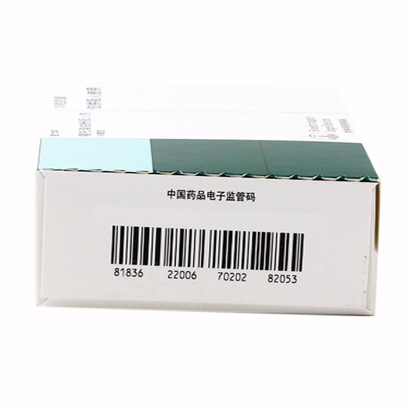 噻托溴铵粉吸入剂(思力华)