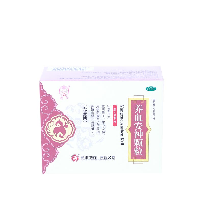 养血安神颗粒