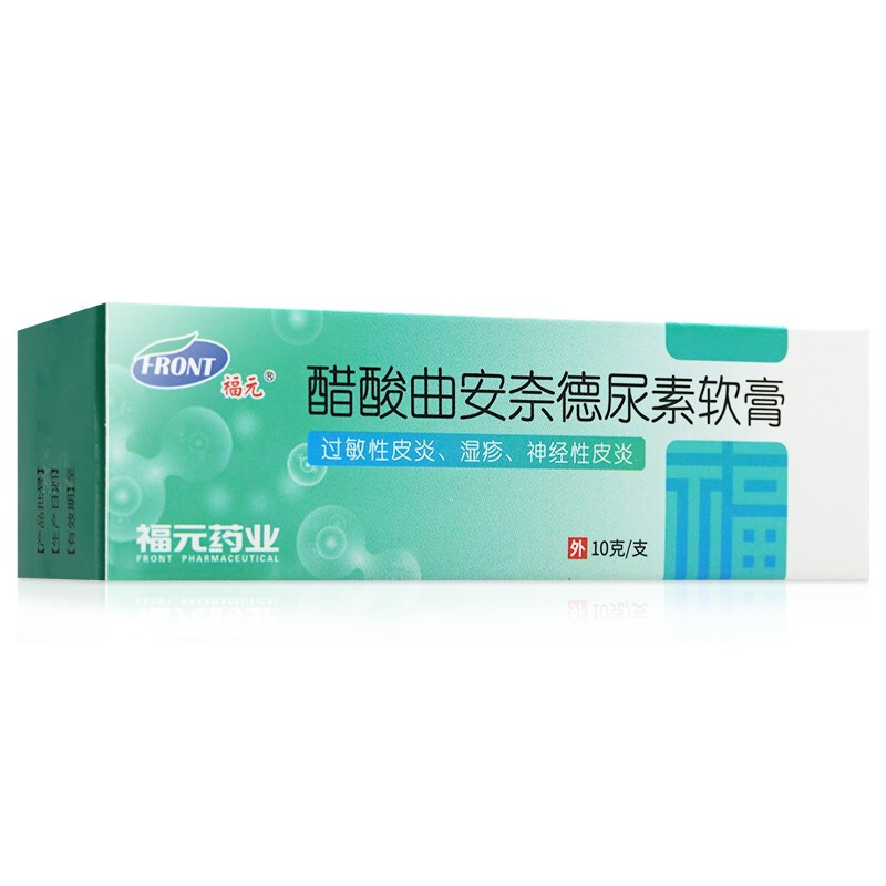 醋酸曲安奈德尿素软膏