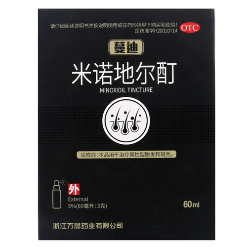 米诺地尔酊(蔓迪)