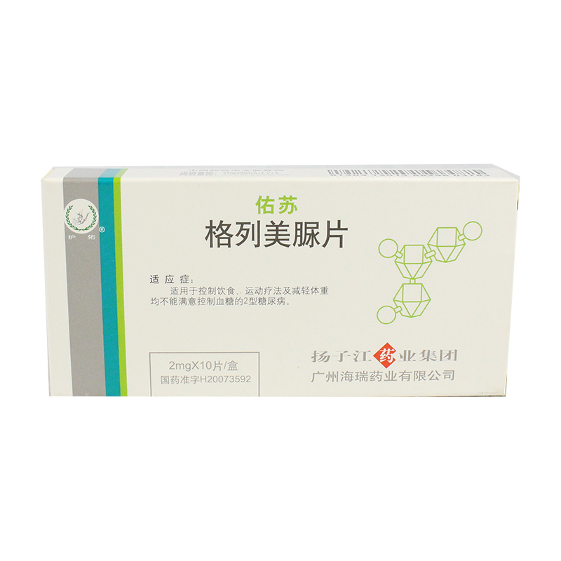 格列美脲片(佑苏)