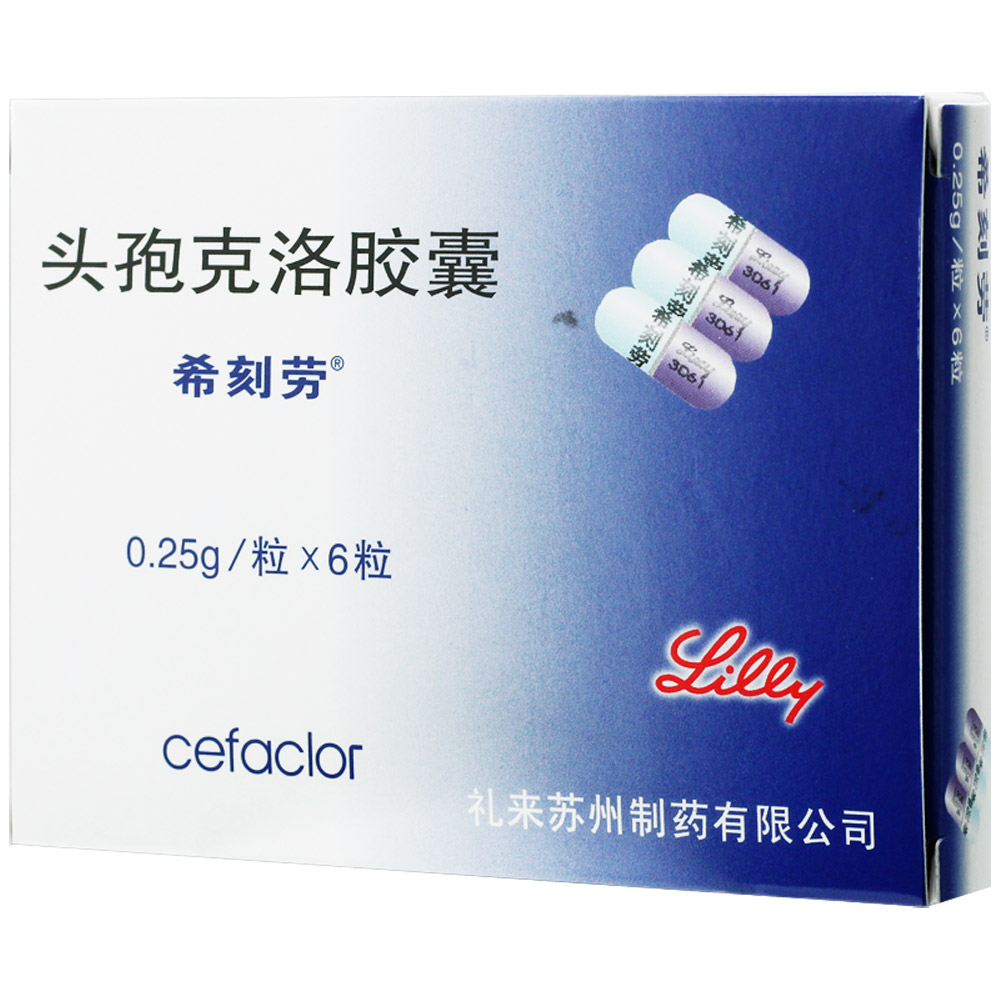 头孢克洛胶囊(希刻劳)