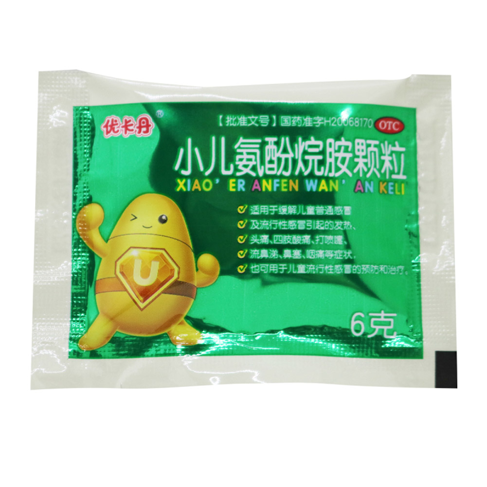 小儿氨酚烷胺颗粒(优卡丹)