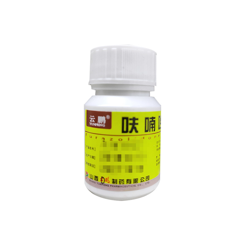 呋喃唑酮片
