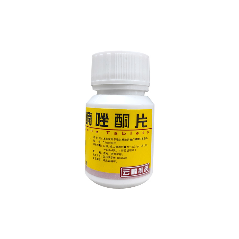 呋喃唑酮片