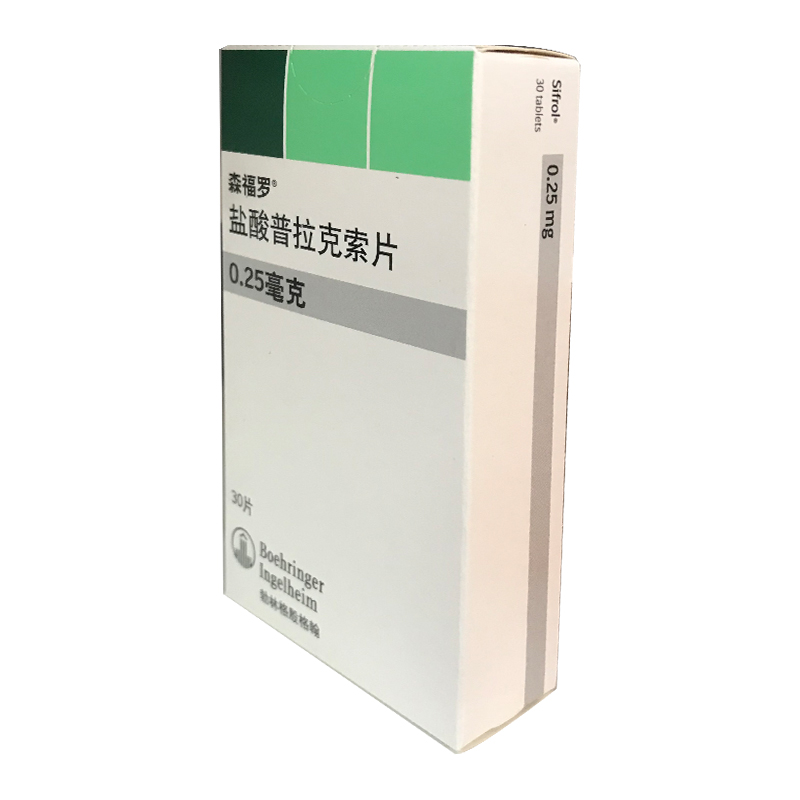 盐酸普拉克索片(森福罗)