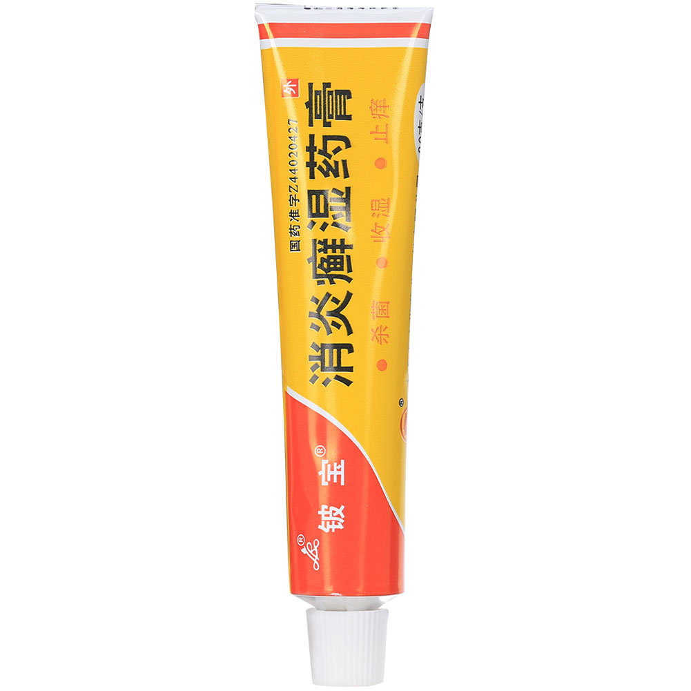 消炎癣湿药膏（铍宝）