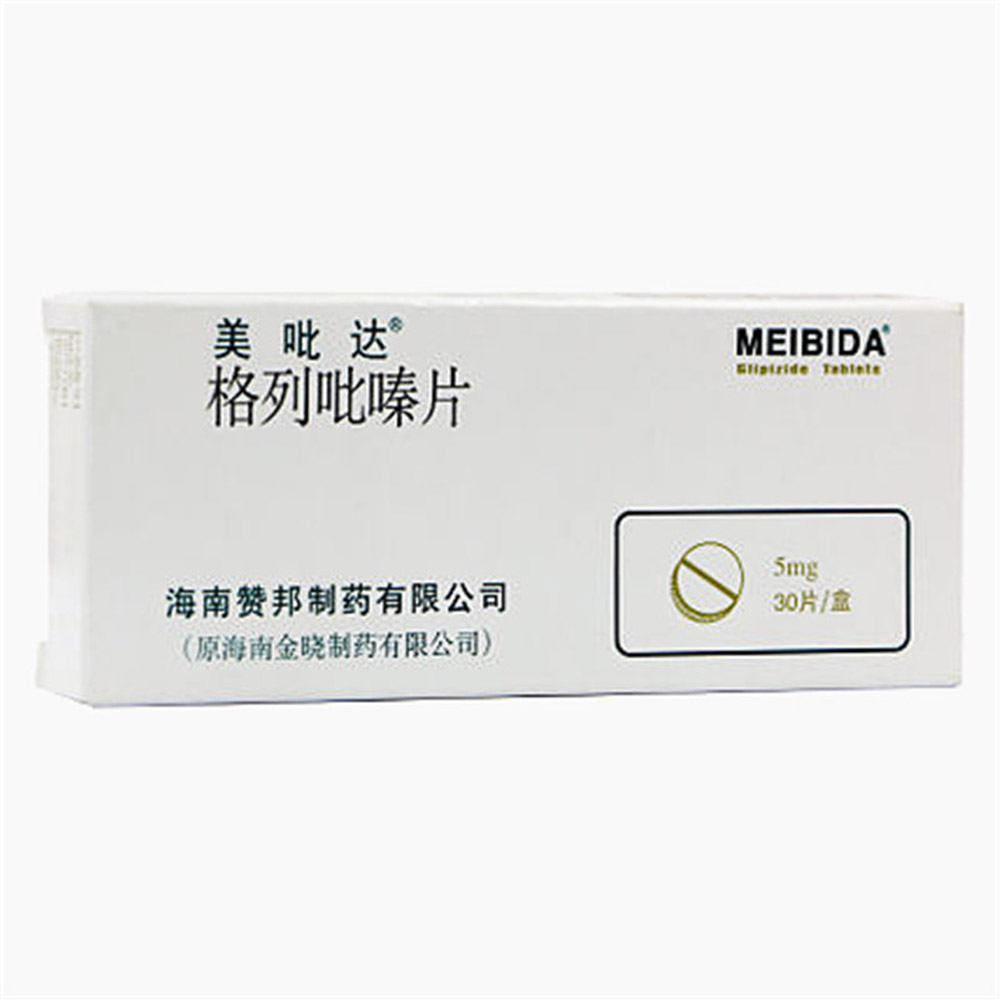 格列吡嗪片(美吡达)