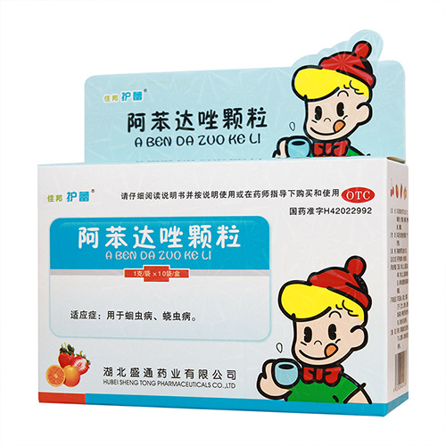阿苯达唑颗粒