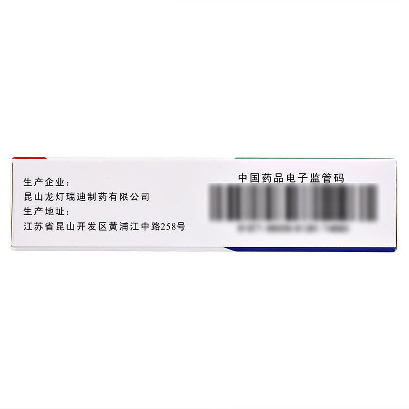 尼麦角林片(乐喜林)