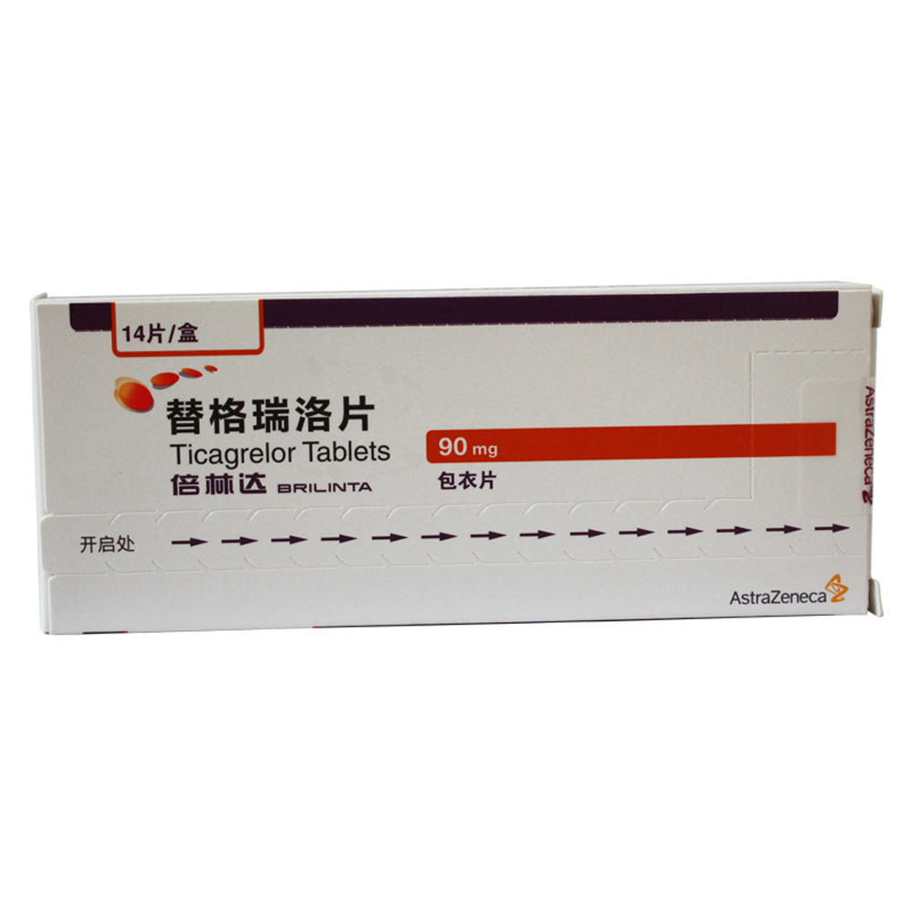 替格瑞洛片(倍林达)