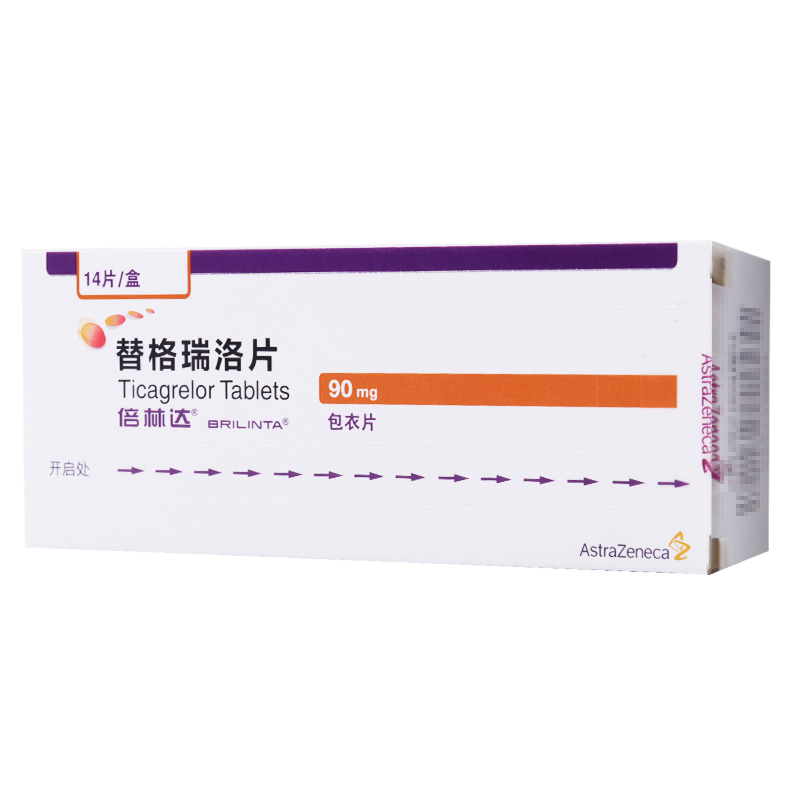 替格瑞洛片(倍林达)