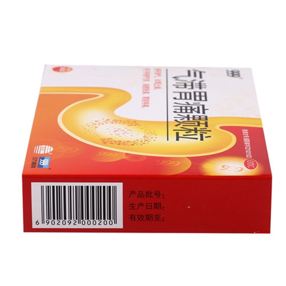 气滞胃痛颗粒