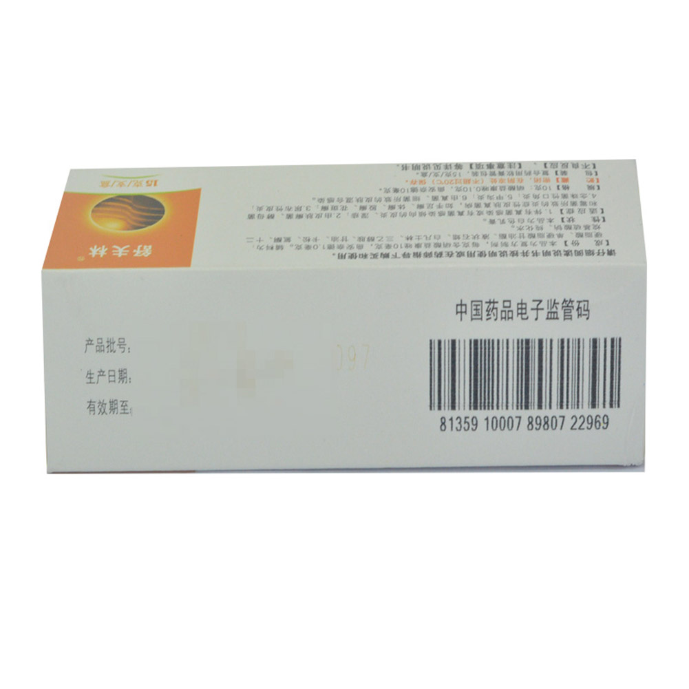 曲安奈德益康唑乳膏（舒夫林）