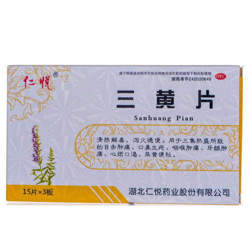 三黄片