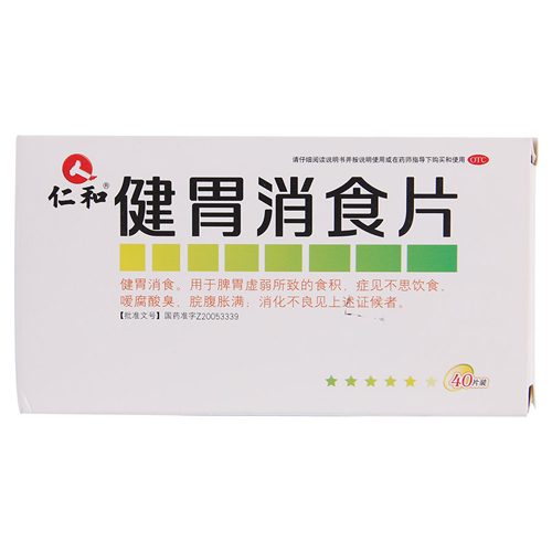 健胃消食片(成人)仁和