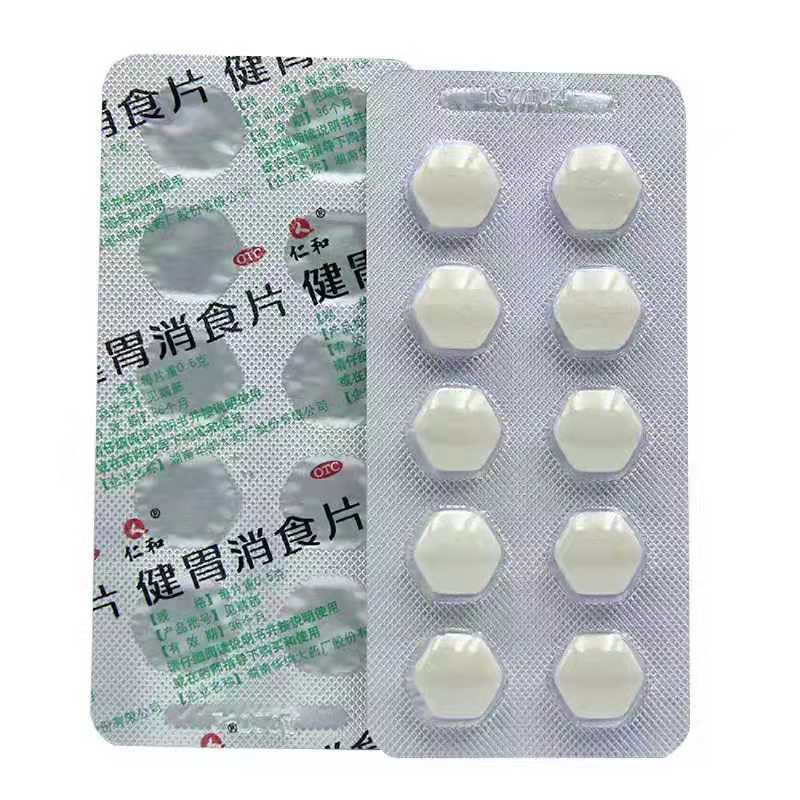 健胃消食片(成人)仁和