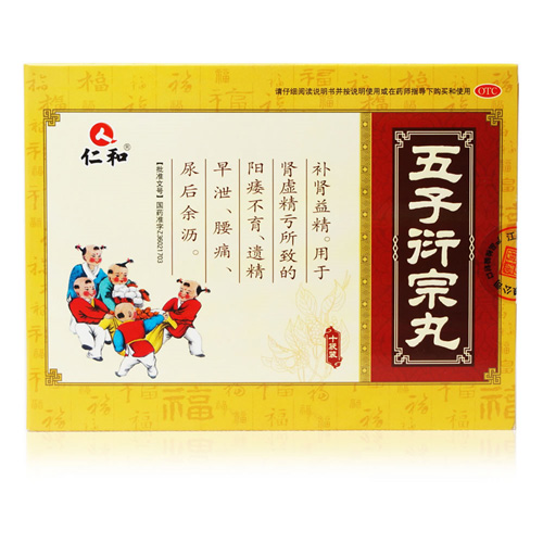 五子衍宗丸（仁和）