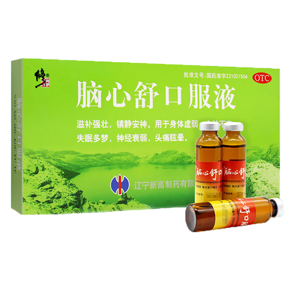 脑心舒口服液（修正）