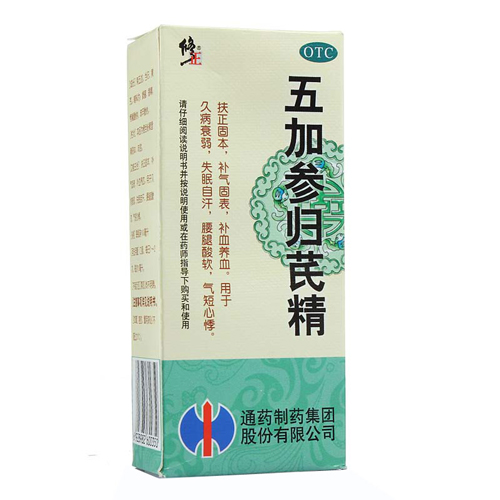 五加参归芪精口服液(修正)