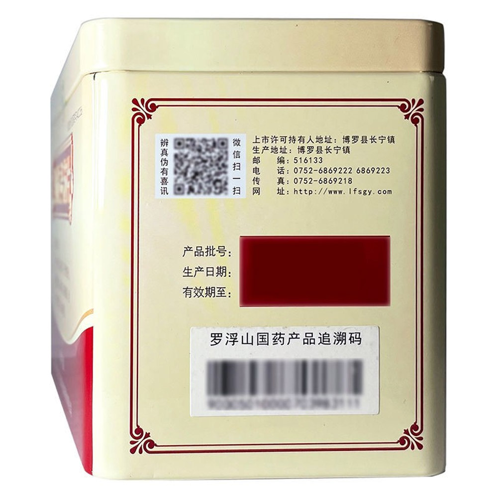 珍珠灵芝片(罗浮山)