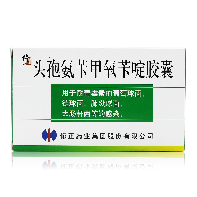 头孢氨苄甲氧苄啶胶囊（修正）