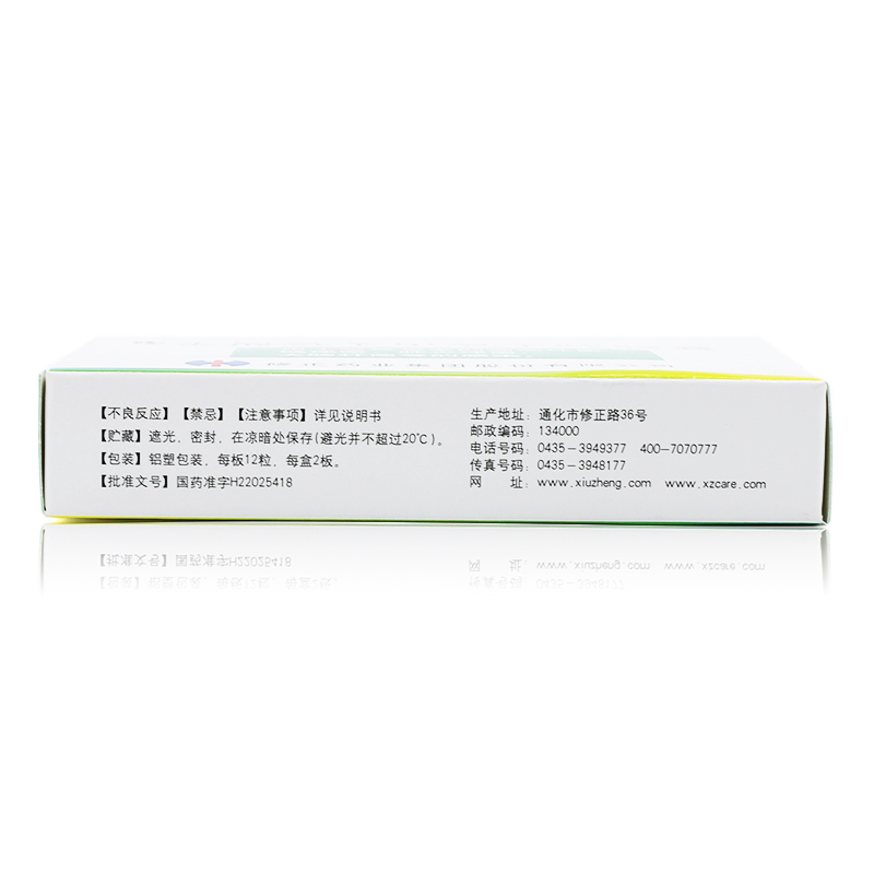 头孢氨苄甲氧苄啶胶囊（修正）