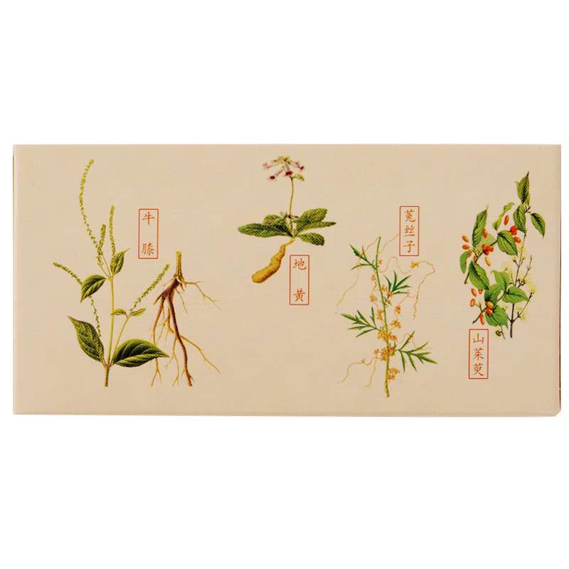 左归丸（仲景）