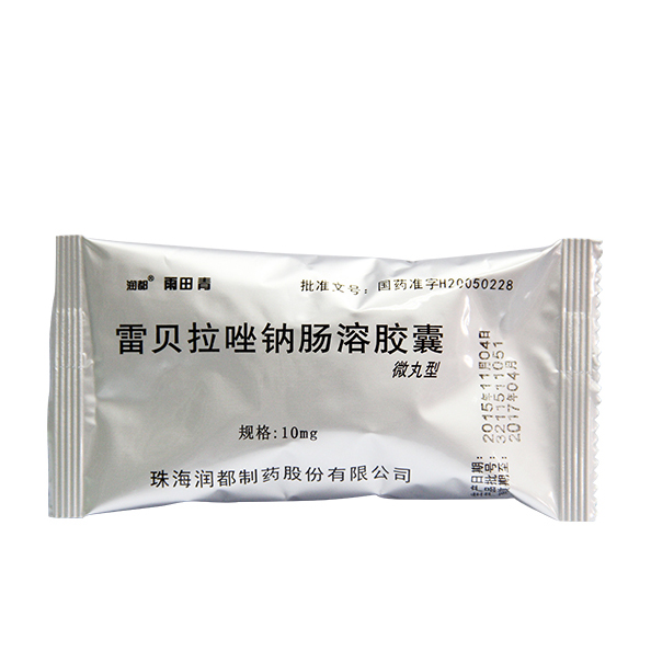 雷贝拉唑钠肠溶胶囊（雨田青）