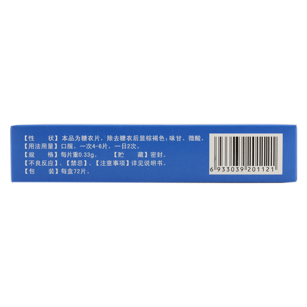 补肾益脑片（灵泰 ）