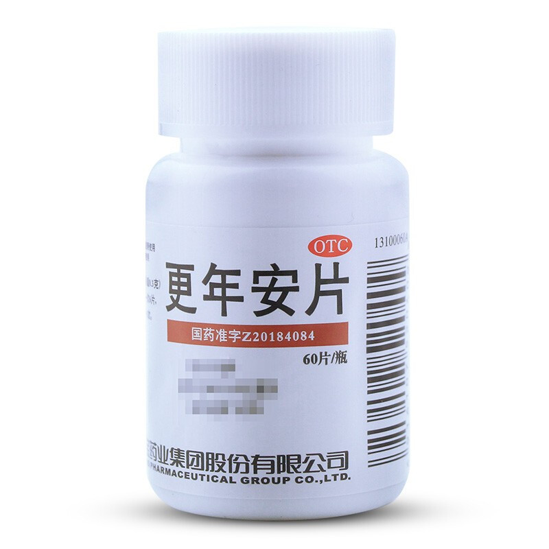 更年安片(糖衣)