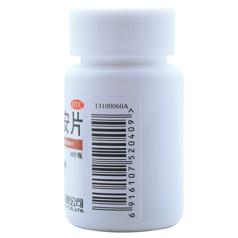 更年安片(糖衣)