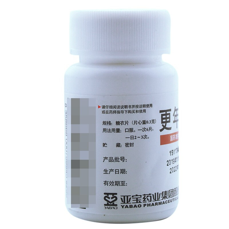 更年安片(糖衣)