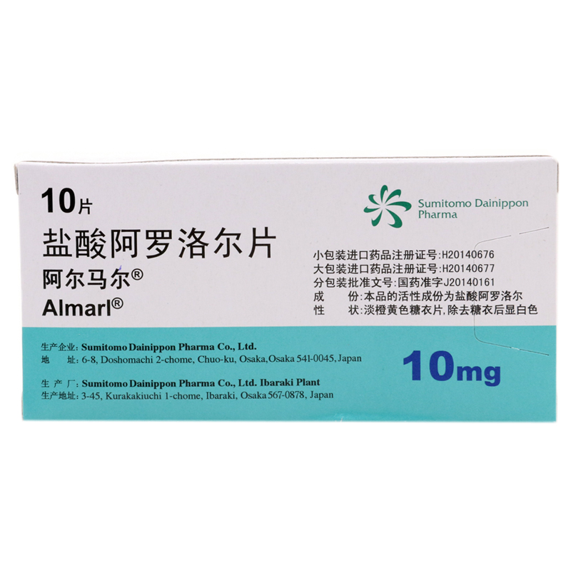 盐酸阿罗洛尔片（糖衣）