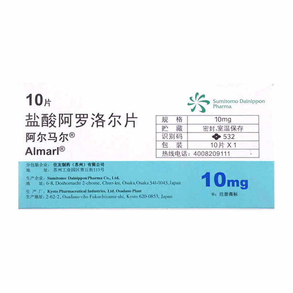 盐酸阿罗洛尔片（糖衣）
