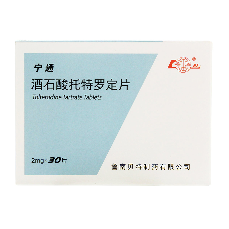 酒石酸托特罗定片（宁通）