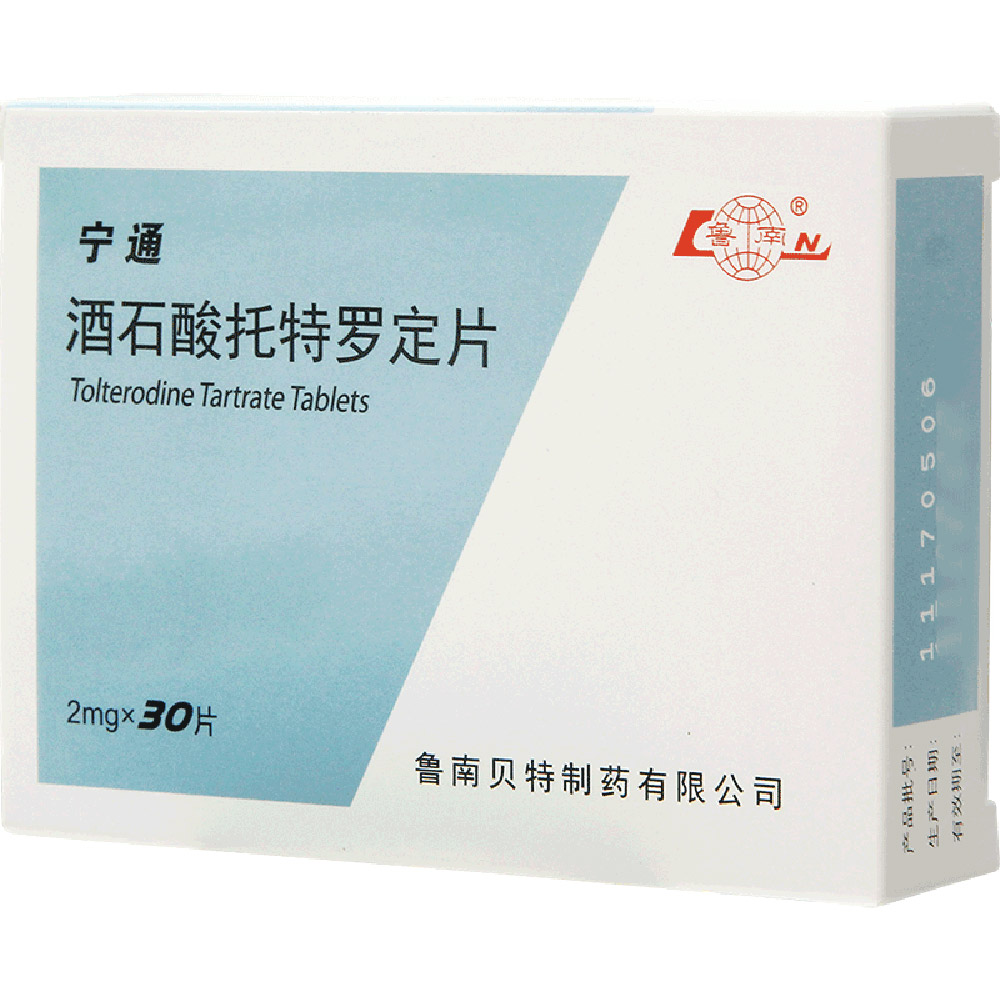 酒石酸托特罗定片（宁通）