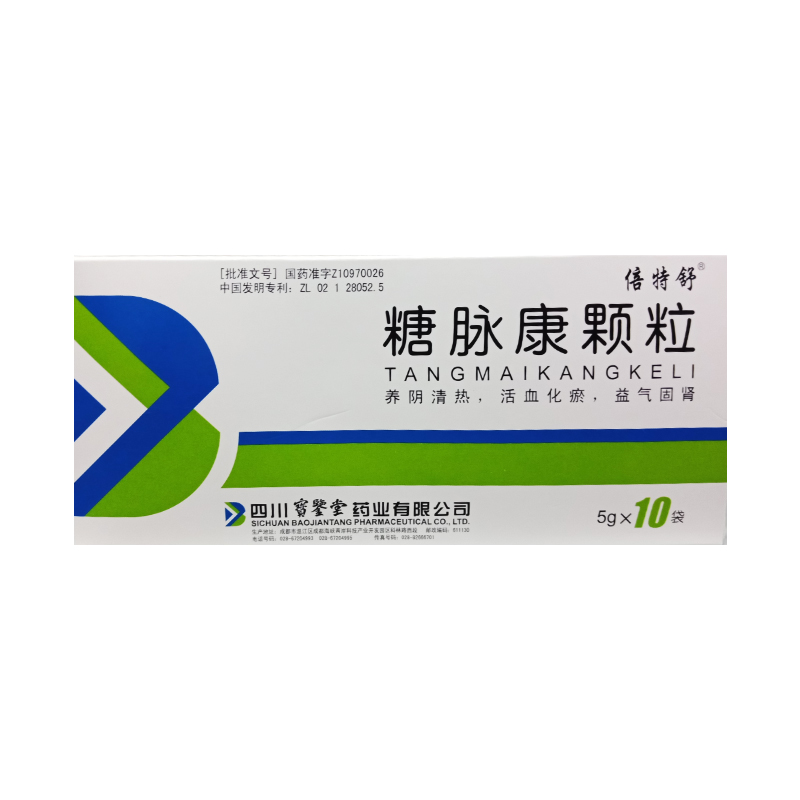 糖脉康颗粒(倍特舒)