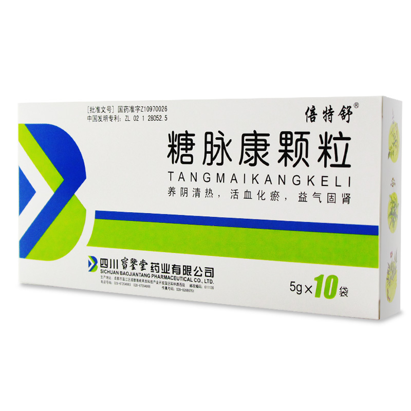 糖脉康颗粒(倍特舒)