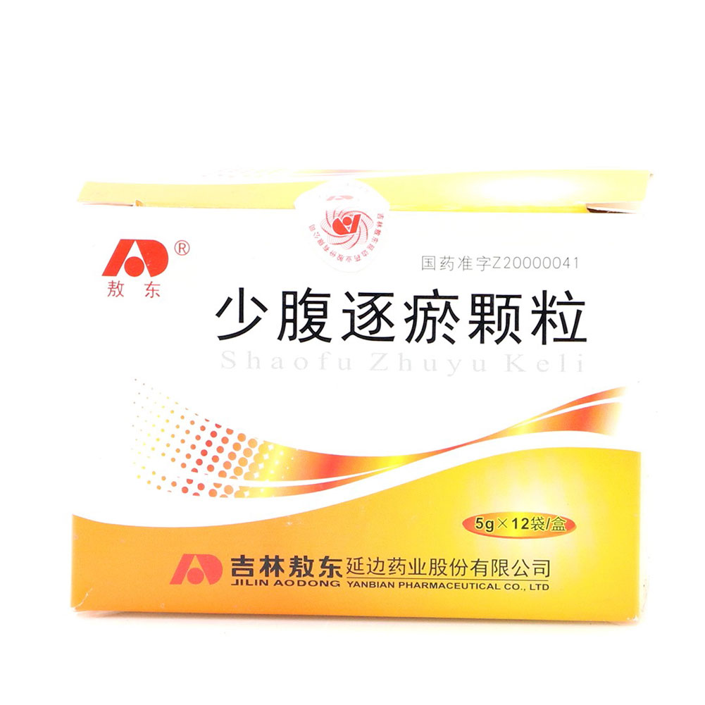少腹逐淤颗粒(敖东)