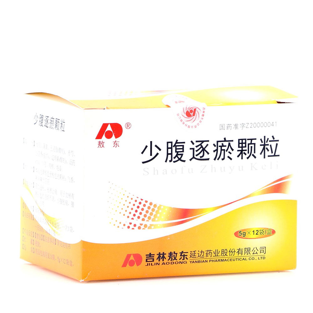 少腹逐淤颗粒(敖东)